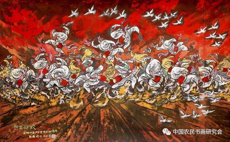 庆党一百周年国画图片