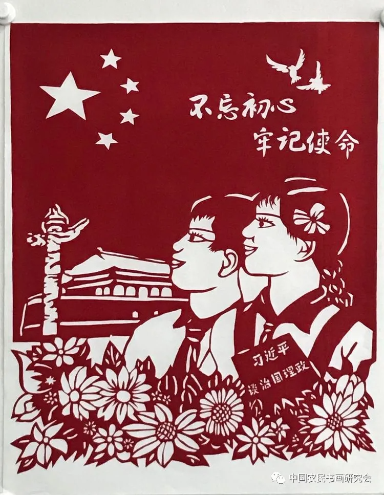 庆祝建党100周年剪纸图片