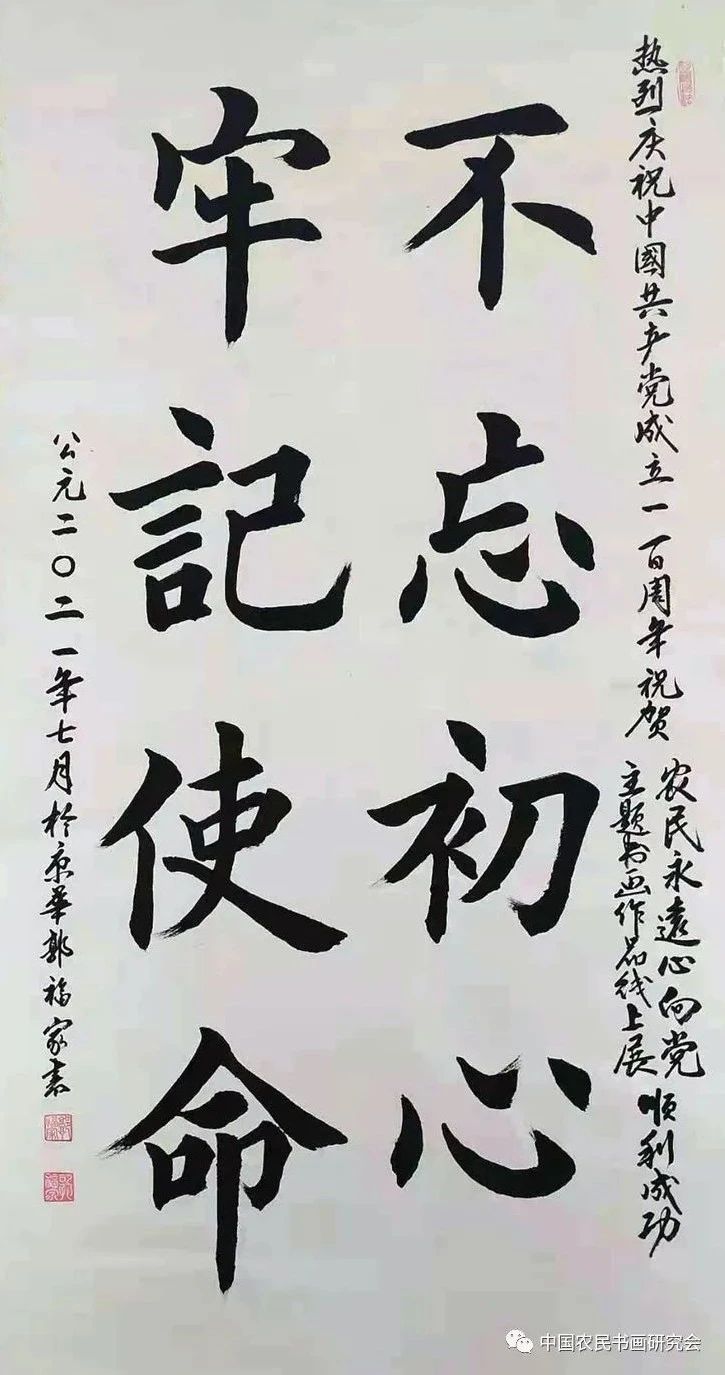 中国国情时值中国共产党建党100周年,为发挥文艺创作主战场的作用
