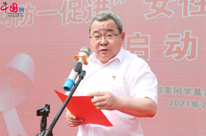 欧美同学基金会两防一促进女性预防两癌公益筛查赤城县项目启动