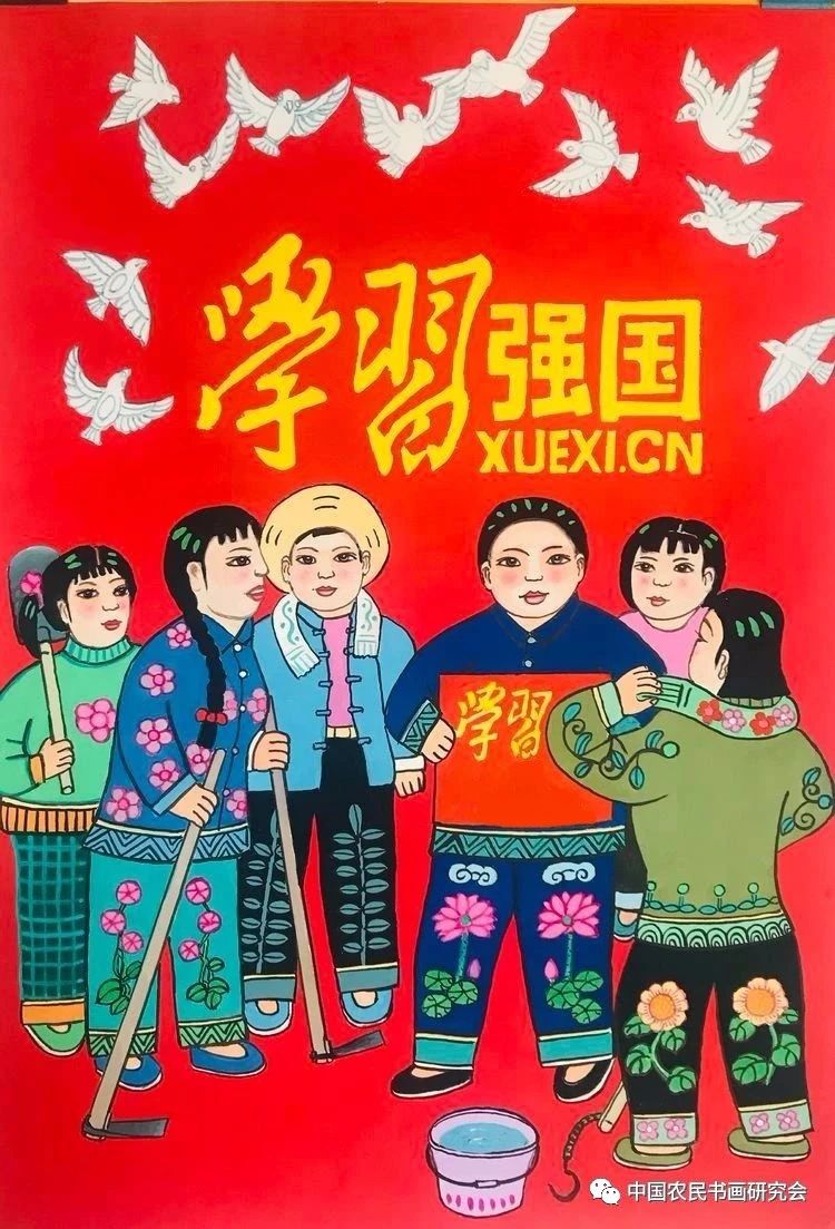 庆祝中国共产党成立100周年农民永远心向党主题书画作品线上展十五