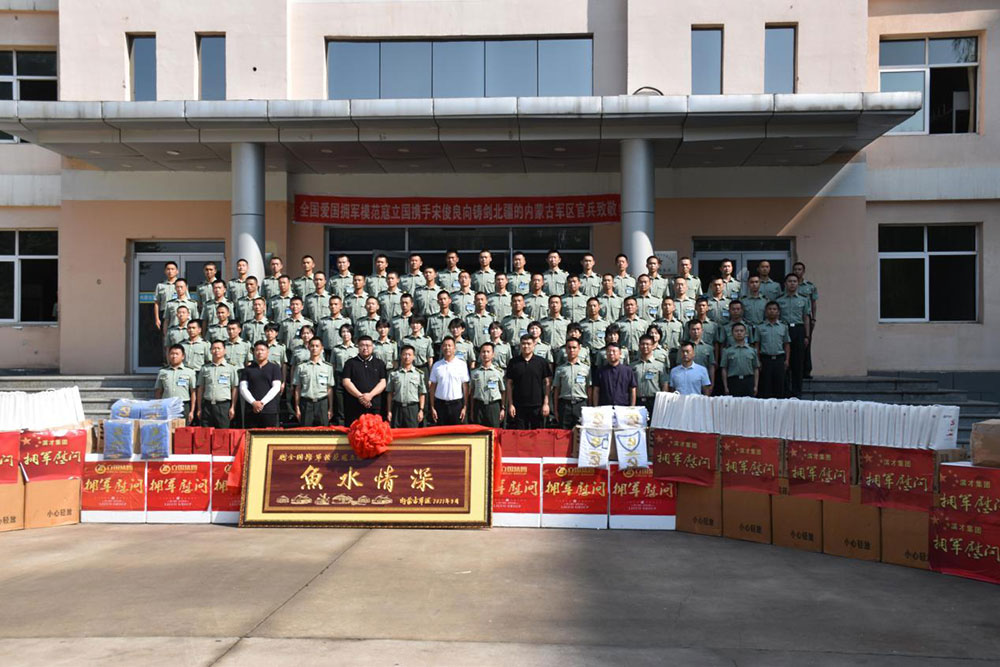 爱国拥军模范寇立国慰问内蒙古军区十余年走访60多单位[组图]