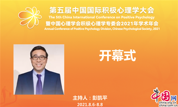 开幕式片头.png 开幕式片头.png