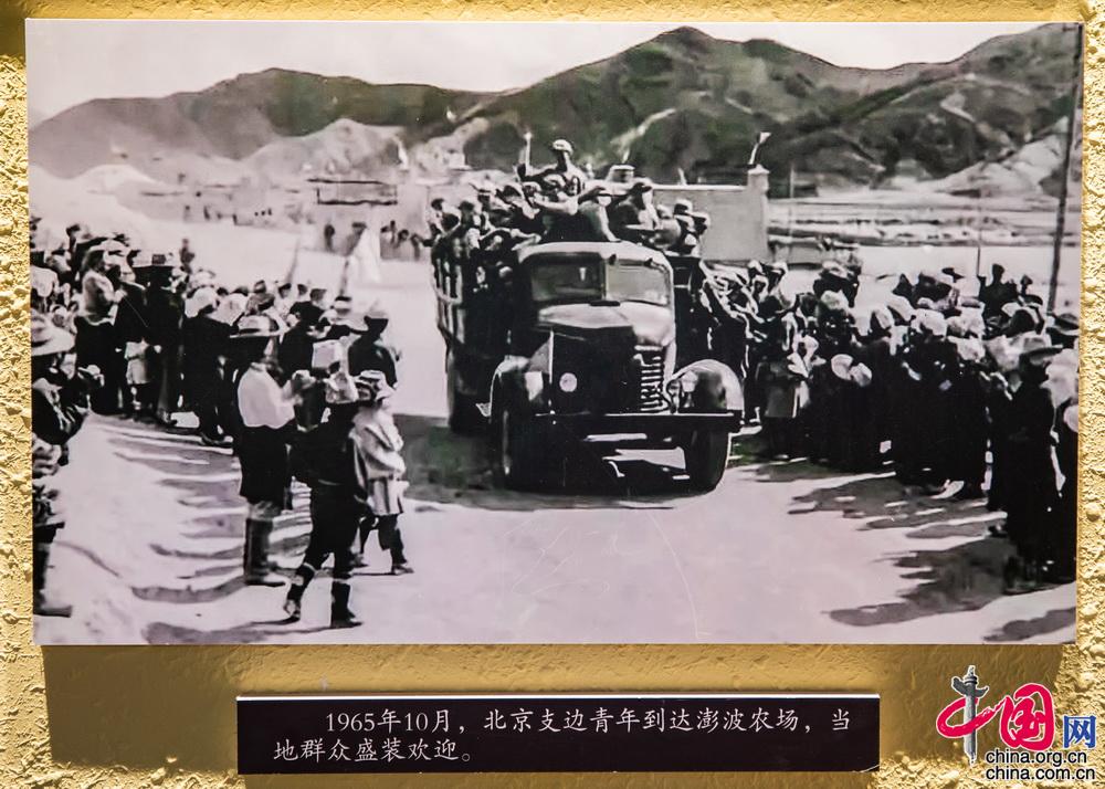 1965年10月,北京支边青年到达澎波农场时受到当地群众欢迎的历史照片