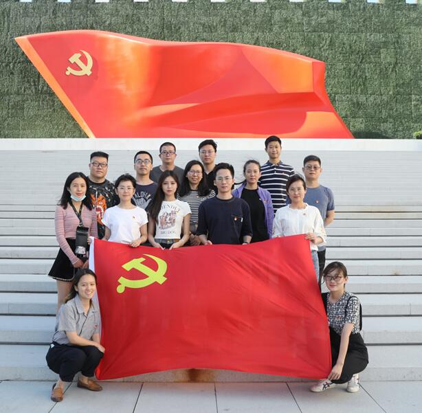 360集团组织参观中国共产党历史展览馆