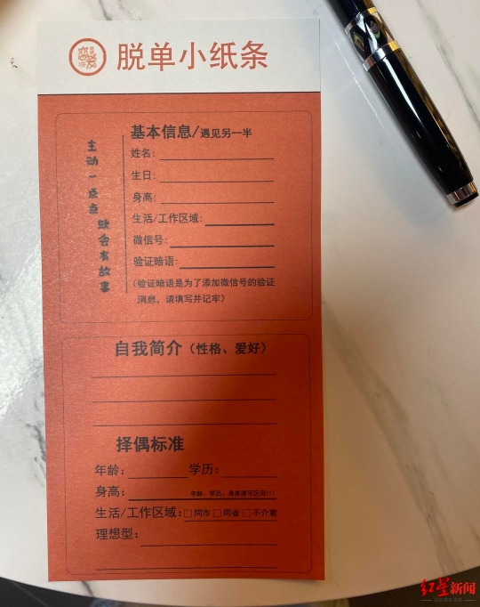 三元就能"买"爱情,脱单便利店卖的究竟是什么?