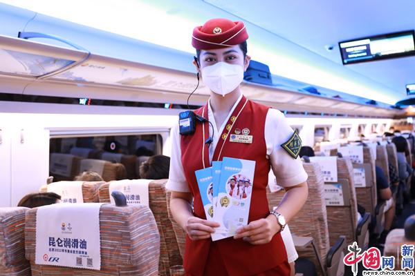 庆祝建党百年发现最美铁路看雪之梦乘务组用心服务冬奥之旅