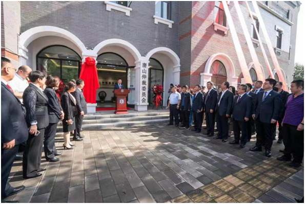 唐仲十周年总结表彰系列活动大会圆满闭幕