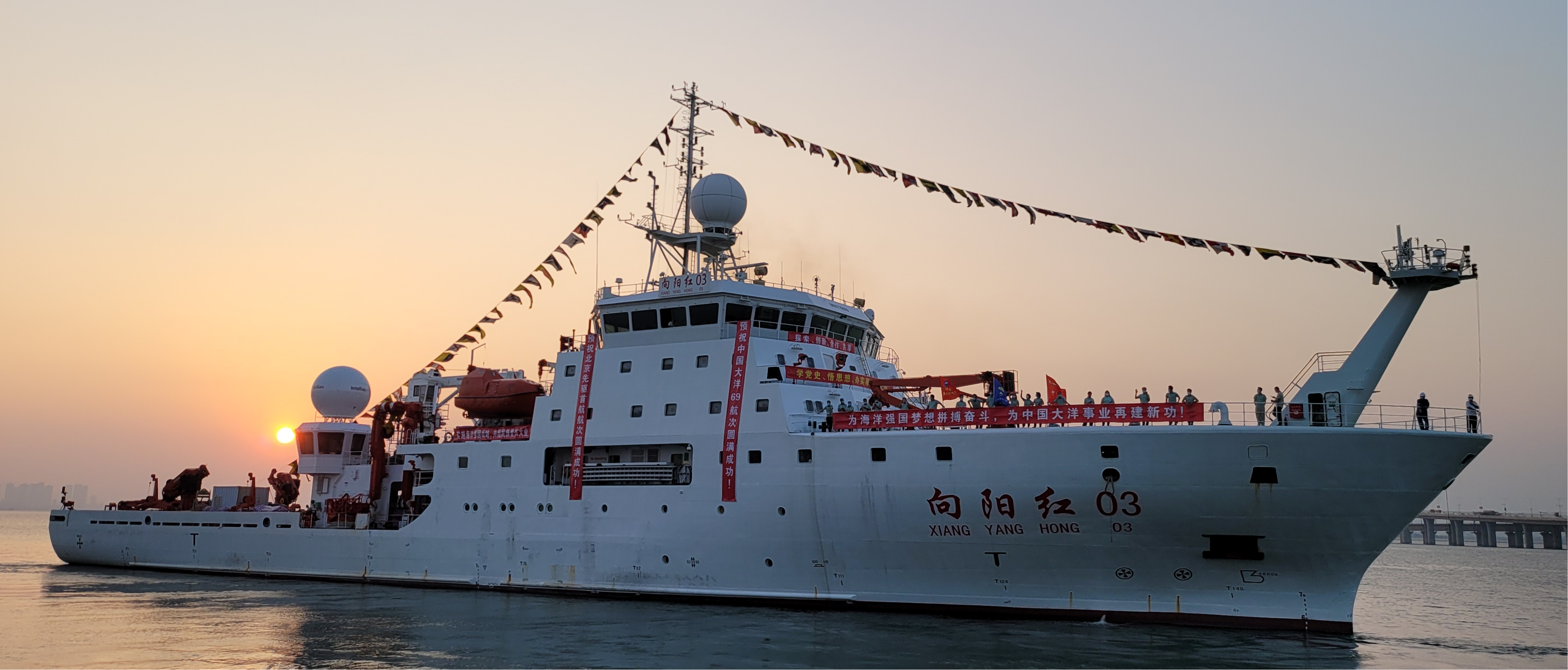 组成的近80人的深海科考队,登上停泊在厦门高崎码头的向阳红03船