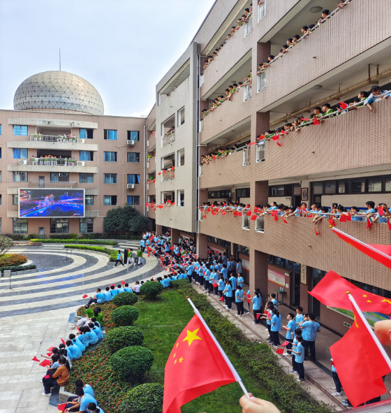 盐道街中学高中部图片