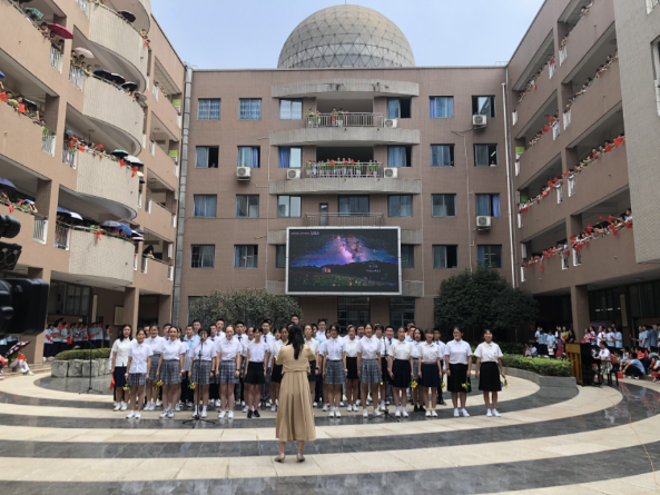 盐道街中学高中部图片