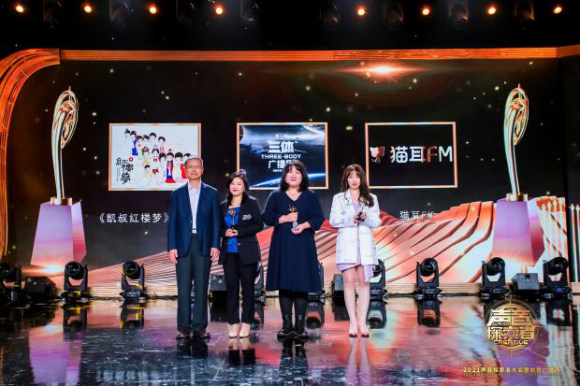 现场邀请到宝玉,黛玉的配音演员杨天翔,周侗,配合3d长卷画