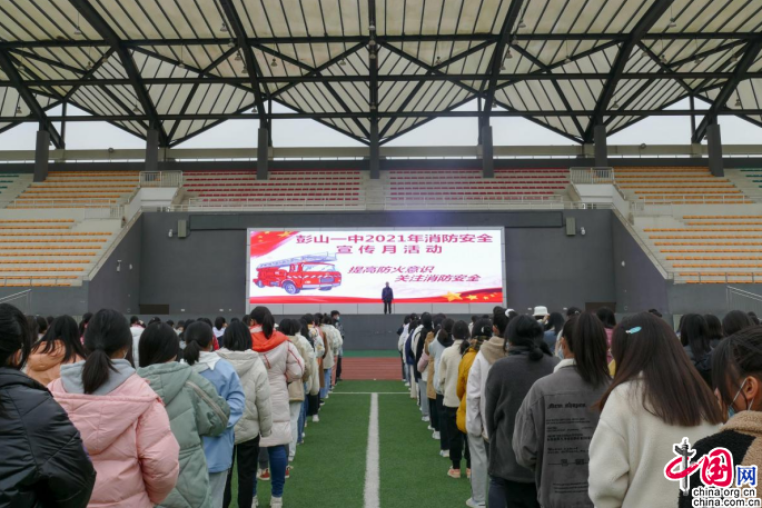 演练有方应急不慌眉山彭山一中消防安全演练井然有序