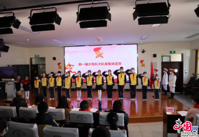 童心向党强国有我成都龙泉驿西河小学召开第八次少代会