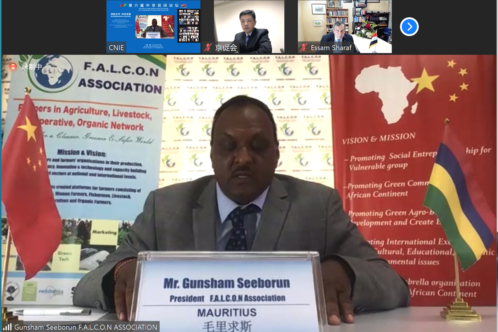 毛里求斯福尔肯公民联盟主席冈萨姆·西伯伦作为非洲民间组织代表出席