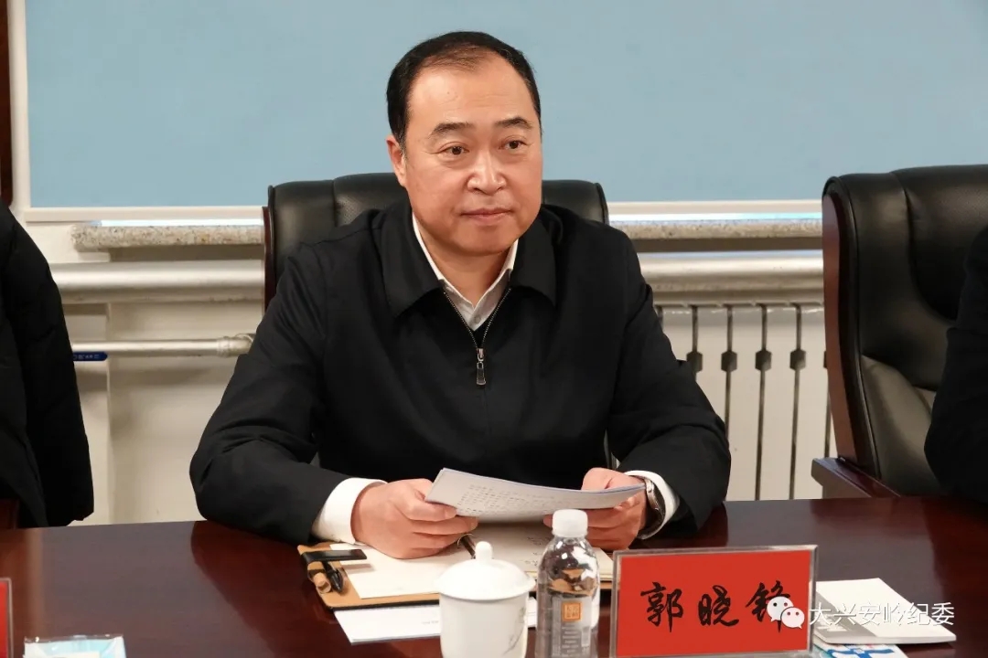 大兴安岭地委委员地纪委书记郭晓锋深入塔河县调研