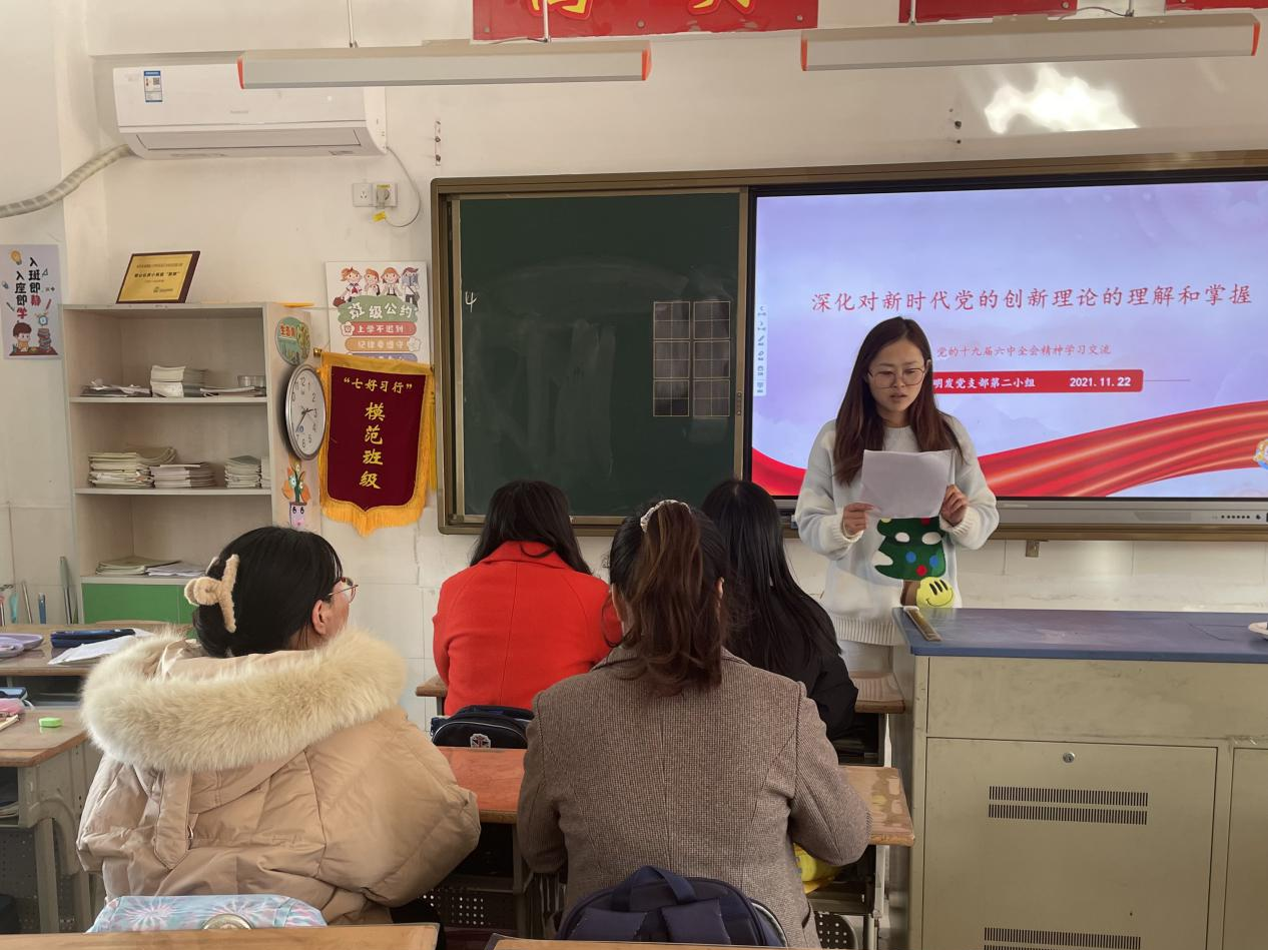 党小组会,学深悟透谈体会