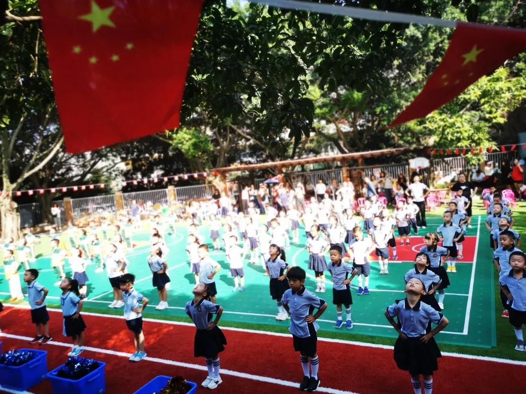 强国有我筑梦成长成都树基教育喜迎国庆暨建党100周年活动