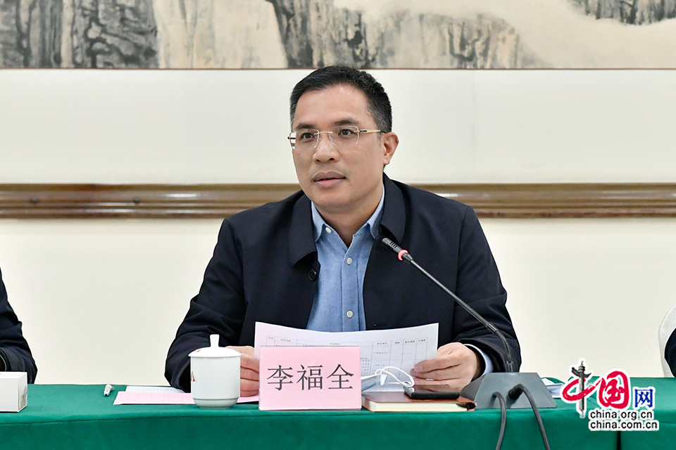 活动由李福全主持.