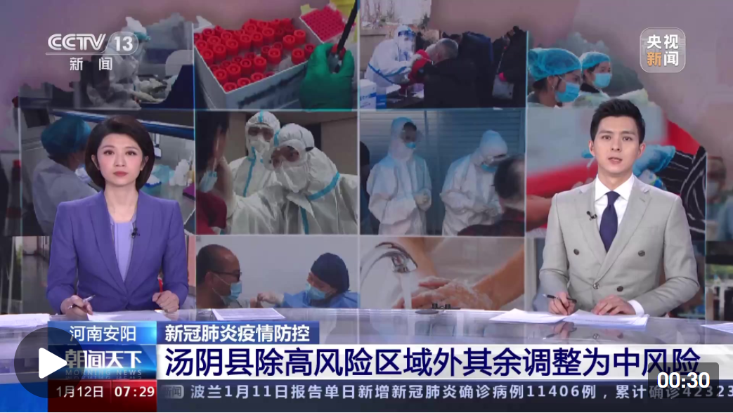 陕西西安新冠肺炎疫情防控本轮疫情首批3名新冠肺炎康复人员出院