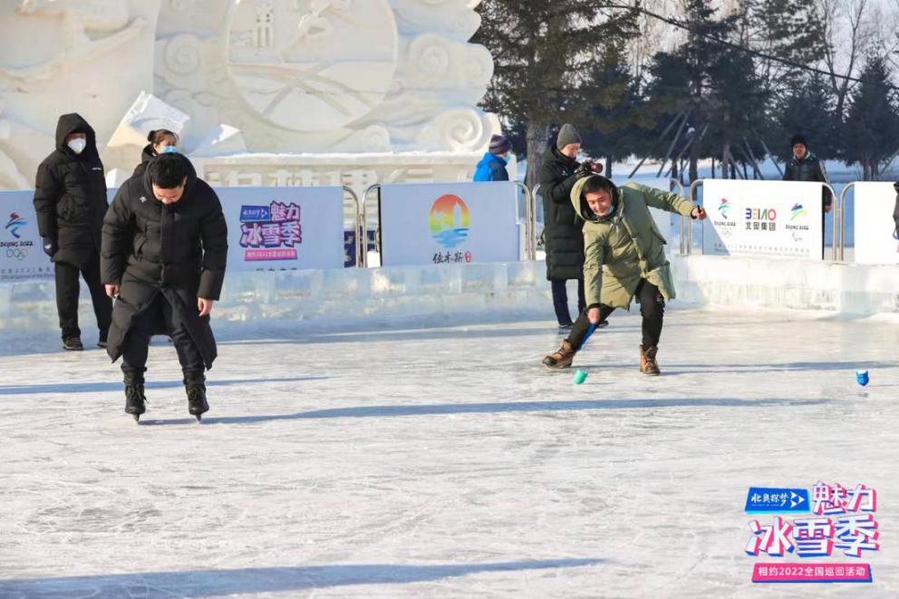 魅力冰雪季活動落地佳木斯助推當地冰雪運動發展