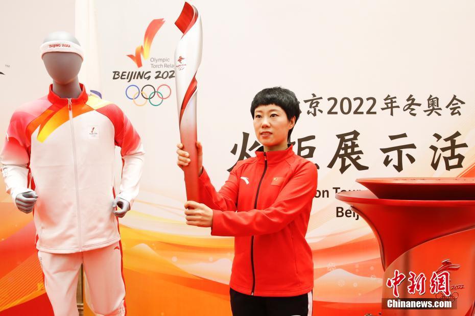 1月5日,北京2022年冬奥会火炬黑龙江省首站展示活动在哈尔滨市举行,多名奥运健儿现身活动现场为冬奥加油。图为温哥华冬奥会冠军张会展示北京2022年冬奥会火炬。 <a target='_blank' href='/'><p align=