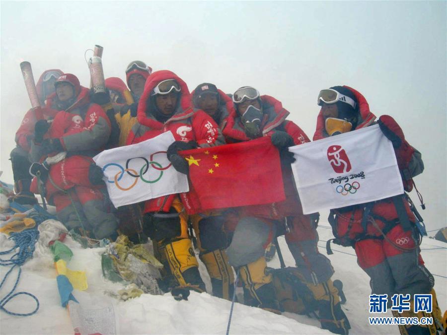 图为2008年5月8日,登山队员在峰顶展示中国国旗、奥运五环旗和北京奥运会会徽旗。新华社发 图片来源:新华网