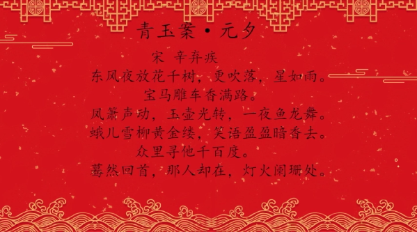 【网络中国节·春节】年俗日记 ：元宵节的传说