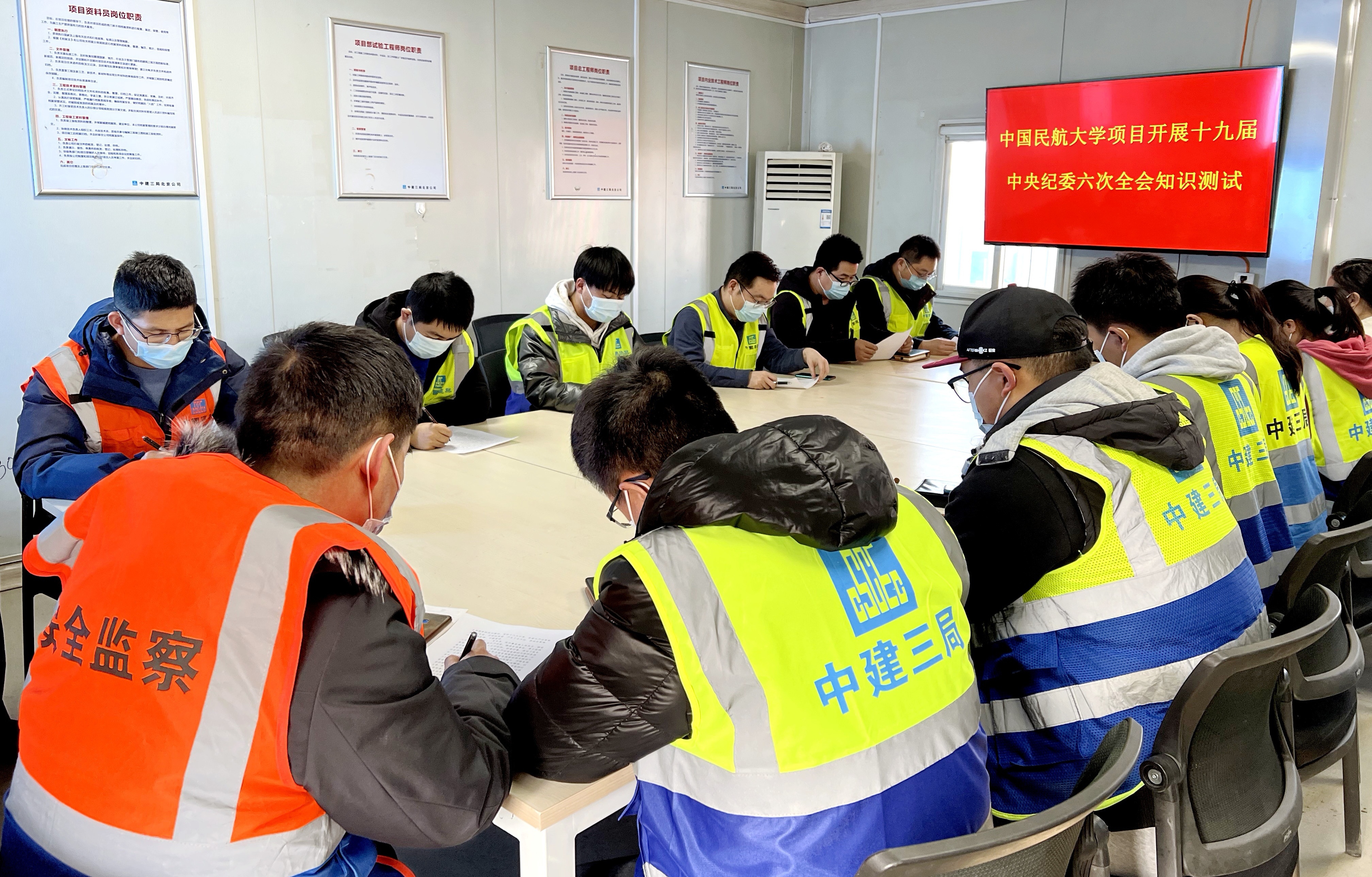 中建三局北京公司掀起十九届中央纪委六次全会精神学习热潮