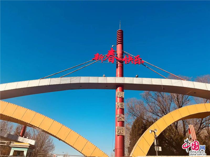 北京朝阳公园：乍寒还暖时候 别有另一番风趣