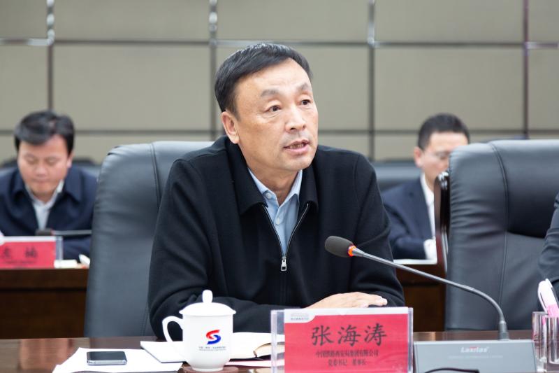 中国铁路西安局集团有限公司党委书记,董事长张海涛说"感谢西安市委