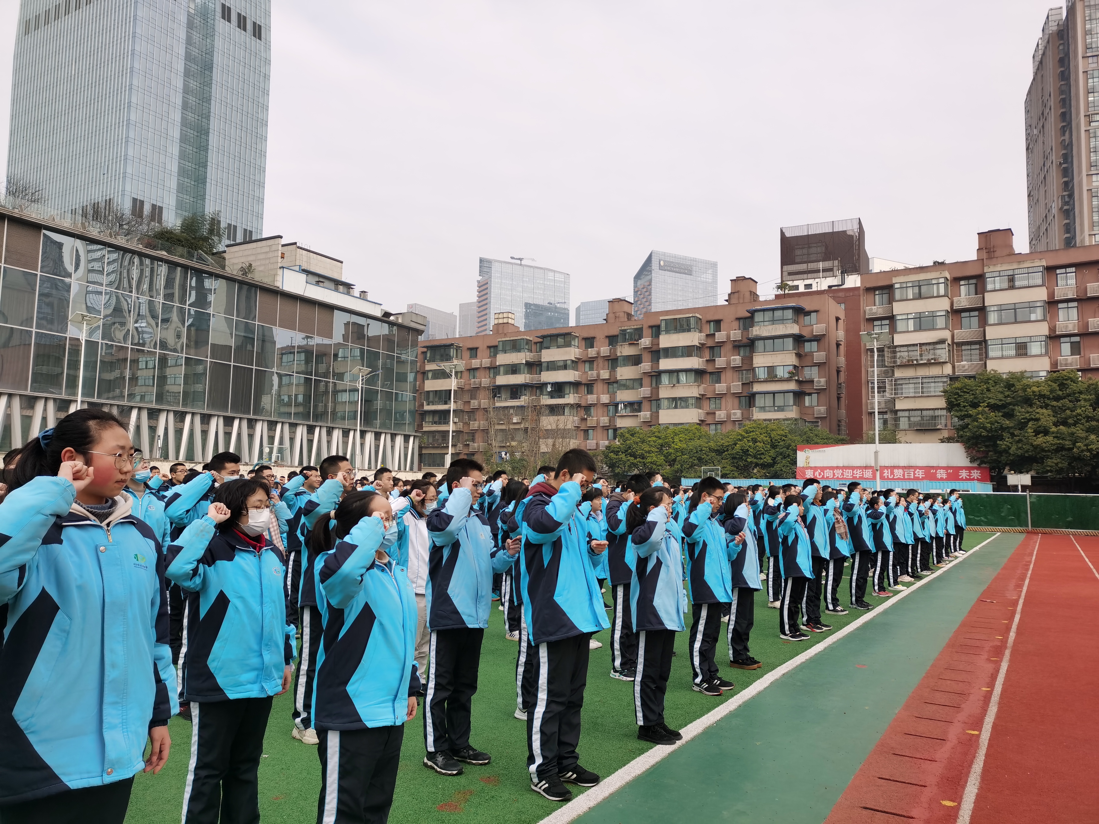 盐道街中学高中部图片