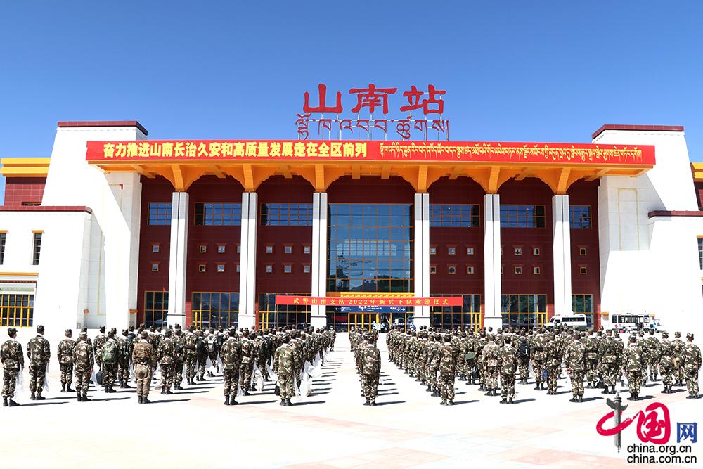 终于等到你武警西藏总队山南支队喜迎新战友下队组图