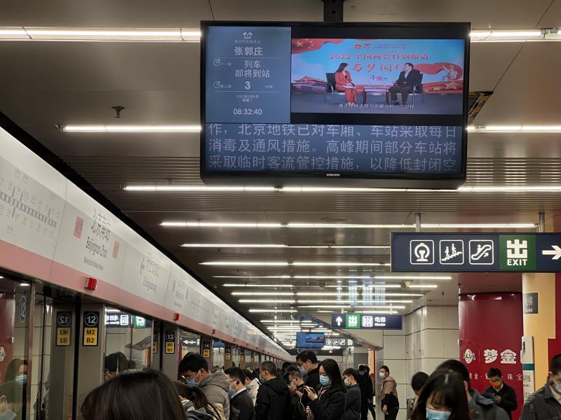 中国网与京港地铁再携手 与梦同行看两会