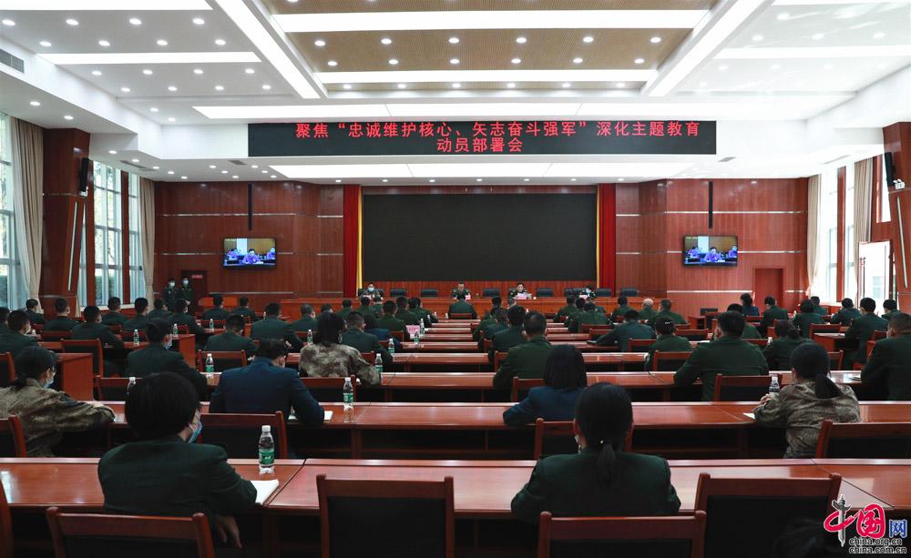 总结经验动员部署出发63790部队召开深化主题教育动员部署暨宣传思想