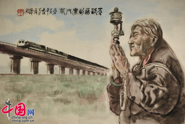 用画笔记录青藏铁路发展