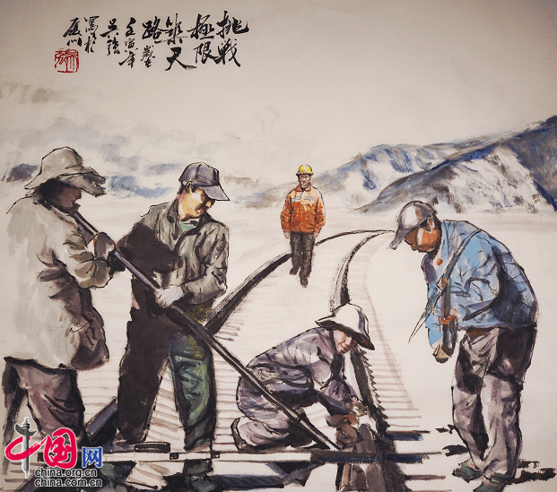 用画笔记录青藏铁路发展