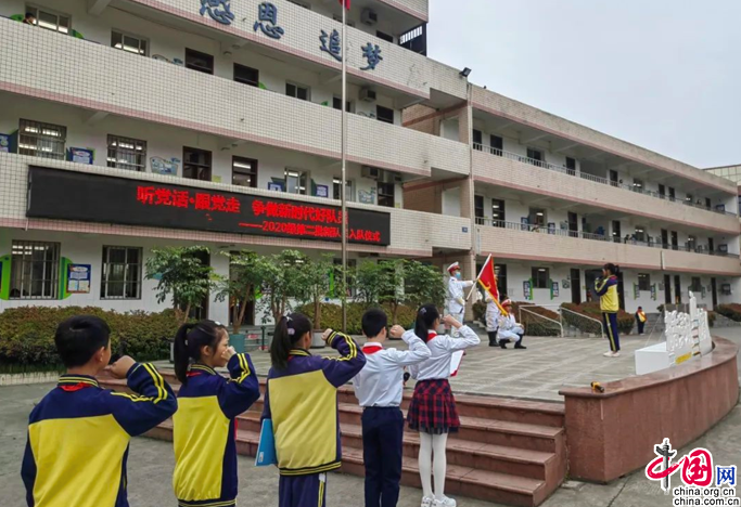 龙泉驿区西河永丰小学图片