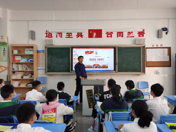 合肥市第六十八中学开展全民国家安全教育日系列活动