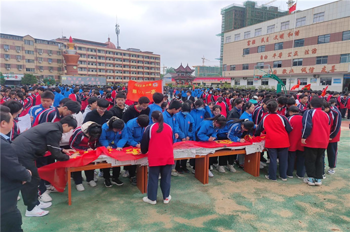望江县文凯学校举行2022年防溺水专项教育活动启动仪式