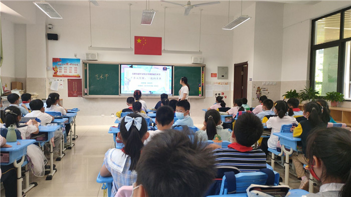 合肥市建平实验小学举行第四届校园艺术节启动仪式