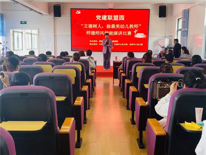 参与本次比赛的共有来自四所幼儿园的十一位青年教师,教师的演讲或