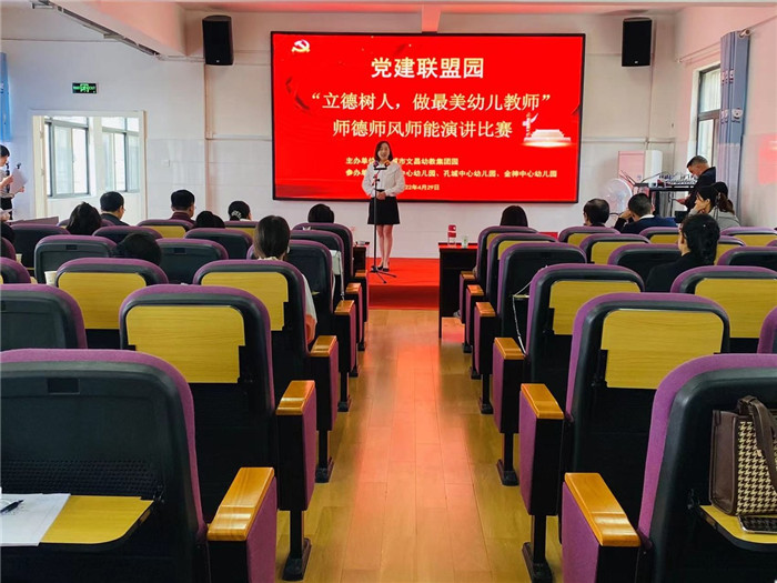 参与本次比赛的共有来自四所幼儿园的十一位青年教师,教师的演讲或