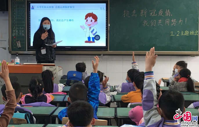 放飞心灵健康成长成都龙泉驿洛带小学为学生心理健康护航