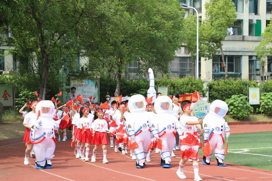 童心向党星火追光合肥市芙蓉小学运动会开幕式缤纷展现
