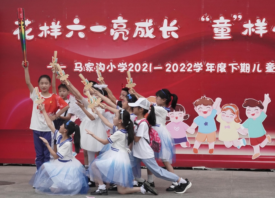 成都市马家沟小学召开20212022学年度儿童成长博览会