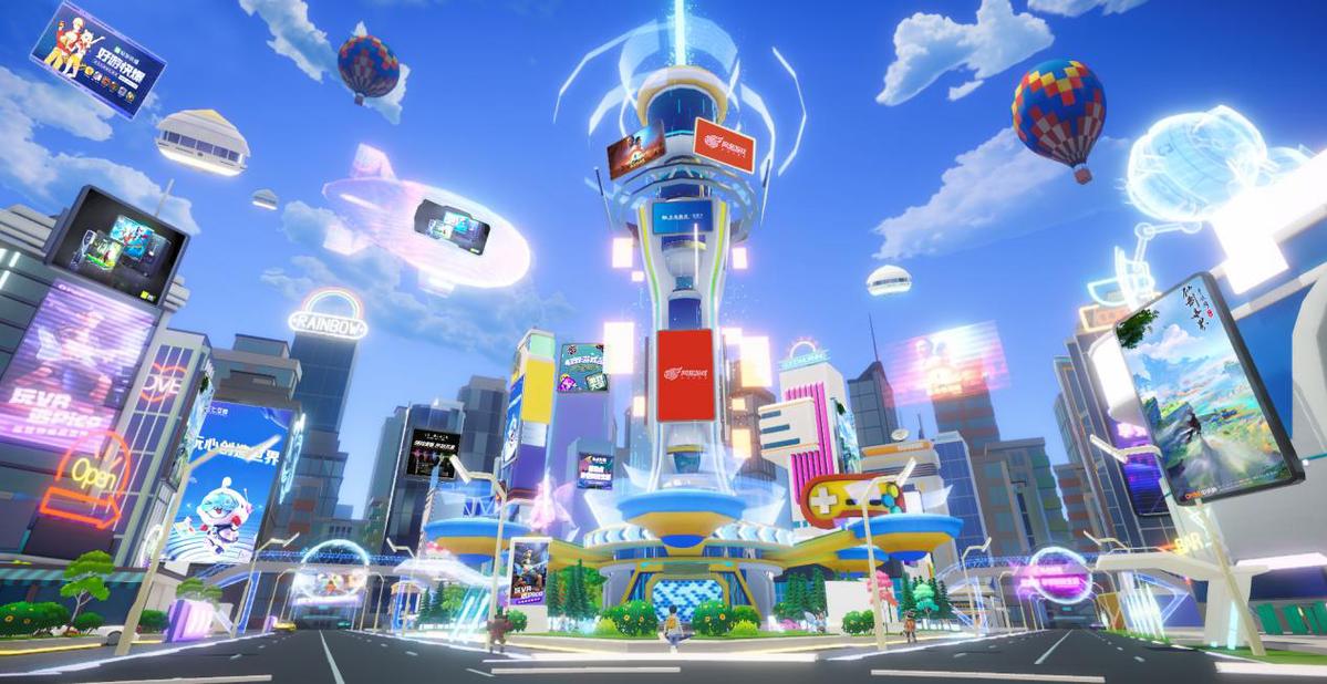 数字经济推动产业创新chinajoy首次在元宇宙里举办