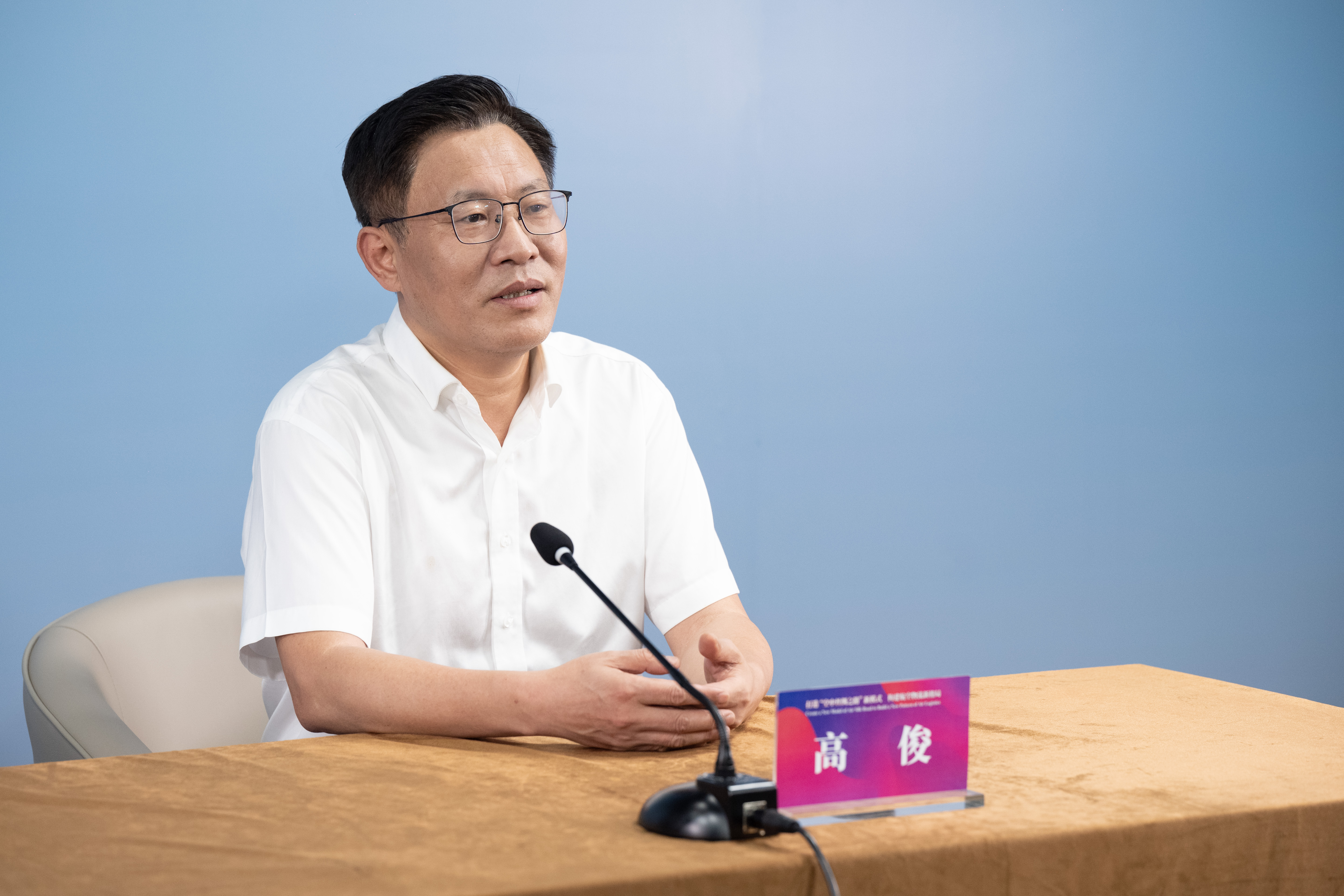 中国民航管理干部学院党委副书记,研讨会活动总策划高俊从汇聚"空中