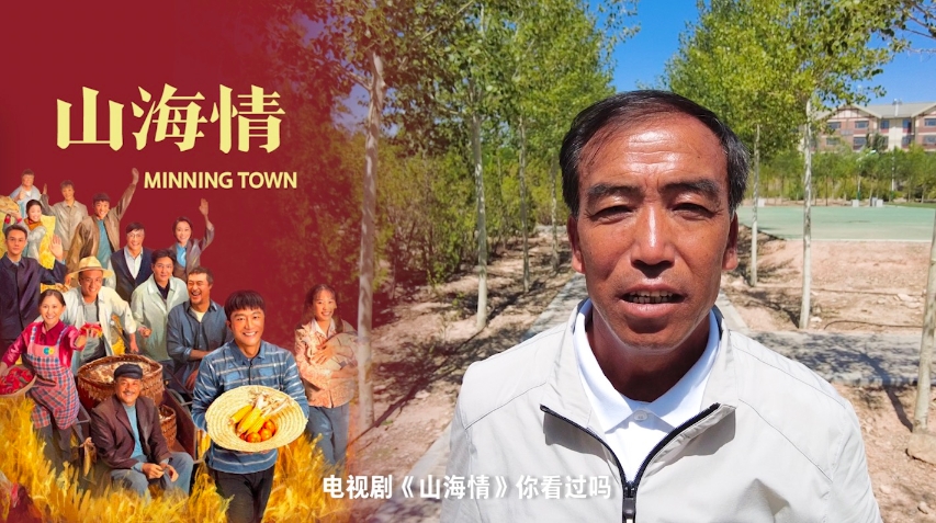 践行嘱托十年间|让干沙滩变成金沙滩