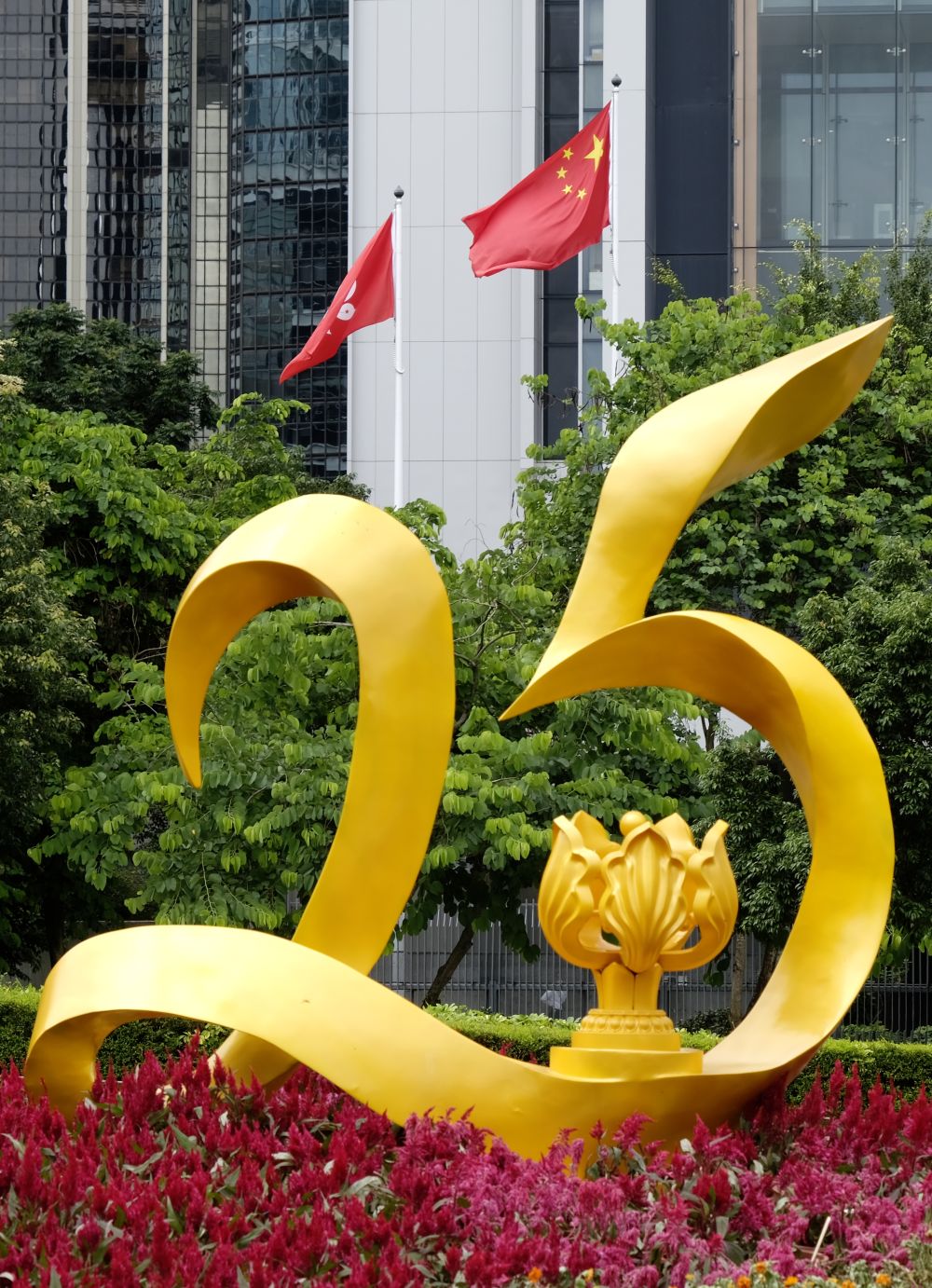 “香港回归祖国25周年|庆祝活动渐进高潮，香港各界多种形式抒发爱国情怀